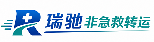 杨陵区瑞驰非急救转运｜病人出院长途护送服务